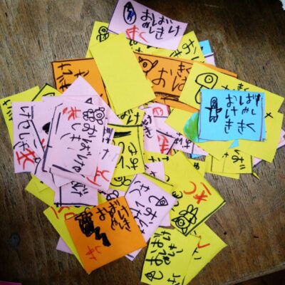 迷路（続編）～きく組～