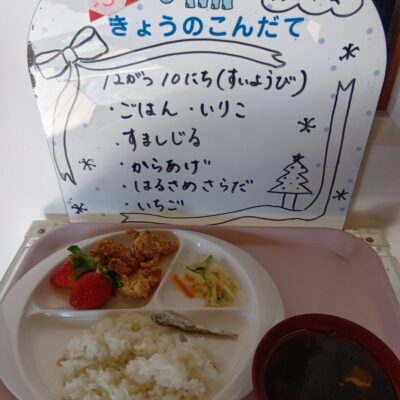 ０・１・２歳児クリスマス会