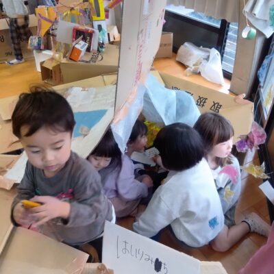 きく組パークにようこそ！